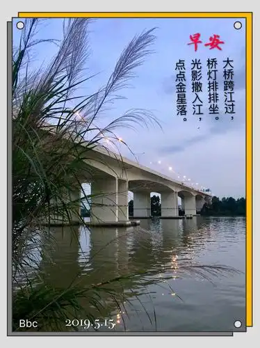 柴蓓蓓老师早安图片集锦(4)