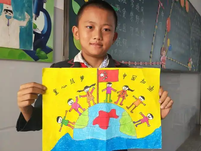 童心筑梦 中国加油