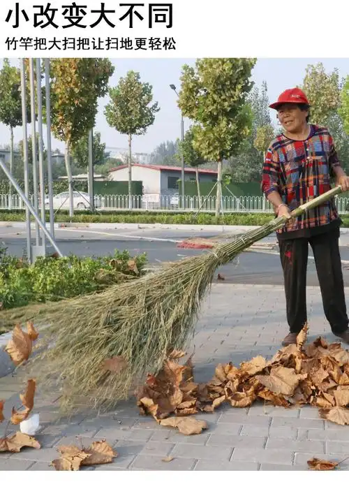 环卫大扫把竹子扫把单个家用扫地笤帚老式加大庭院户外马路扫院子一体