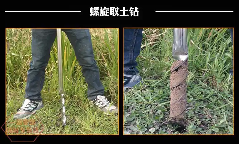 取样器采样器304不锈钢土钻1米可加杆定制原状05米钻头38mm不带推土