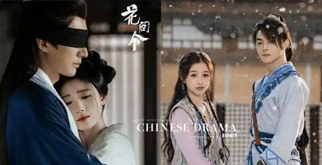 0分|童瑶|鞠婧祎|赵丽颖|刘亦菲|言情片|时间旅行题材电视剧|传说生物