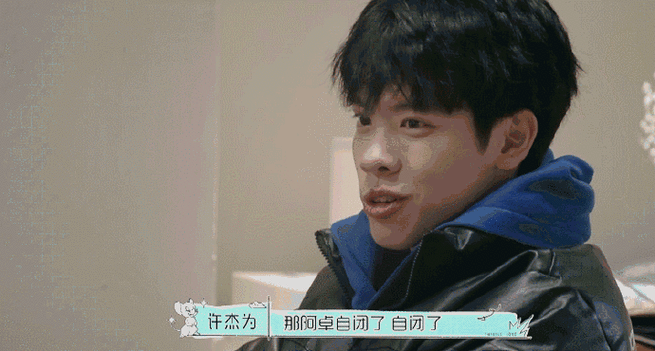 也许这就是属于非儿的怦然心动20岁吧~但是#许杰为说自己蛮累的#,因为