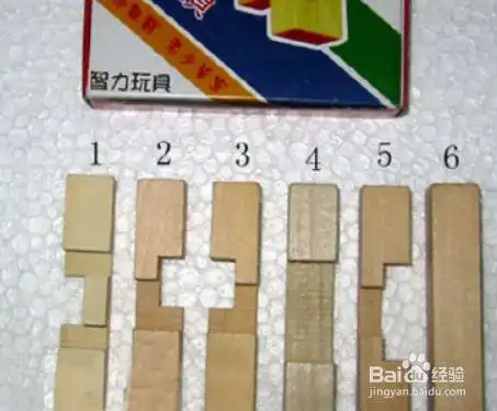 孔明锁二十四锁的拼法图解