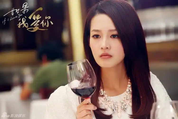 如果我爱你 剧照