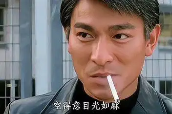 刘德华 - 浪子心声 - 1999红馆演唱会_百度视频搜索