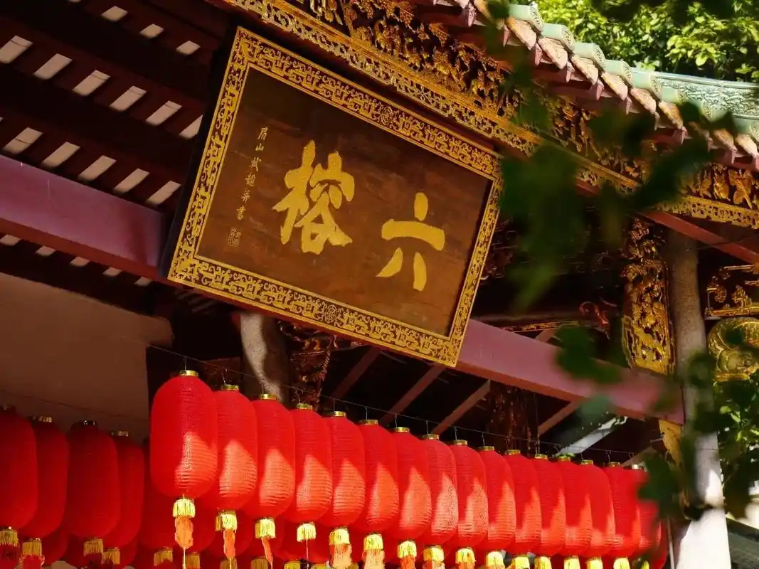 万事皆宜 善愿成就  六榕寺的新春祝福.年轮匆匆,时又焕新, - 抖音