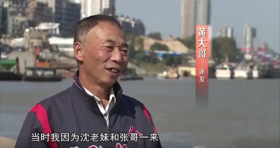 2014年,湖北大妈在长江游泳时睡着,10小时后已从湖北漂流到江西