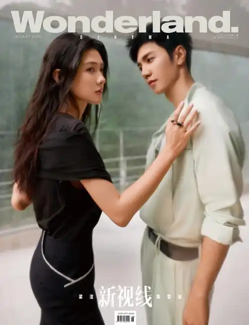 wondercinema##陈哲远梁洁七夕合体大片