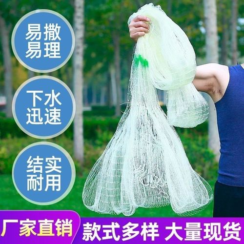 传统手撒网手抛网老式手撒鱼网老款易抛旋网胶丝钓鱼线捕鱼甩网
