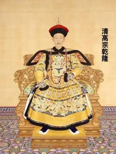 【清仁宗】嘉庆皇帝-永琰