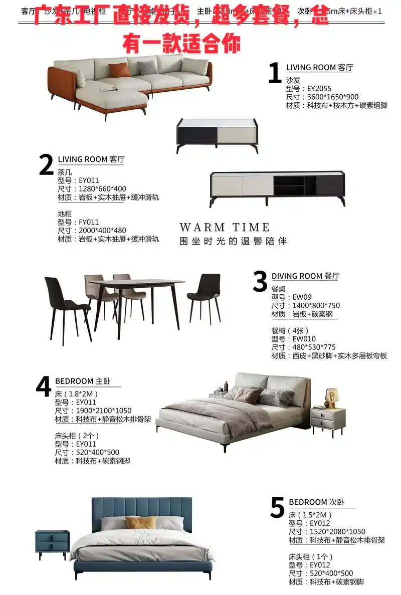 买家具,广东厂家直接发货.怕买贵,怕被坑,怕品质不好,看这里 - 抖音