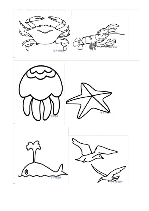 海洋动物简笔画大全.docx