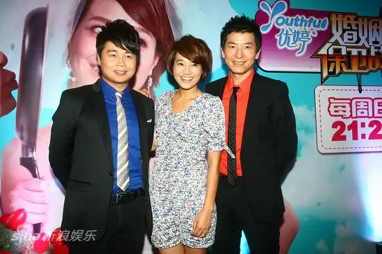 沈涛朱丹和戴军