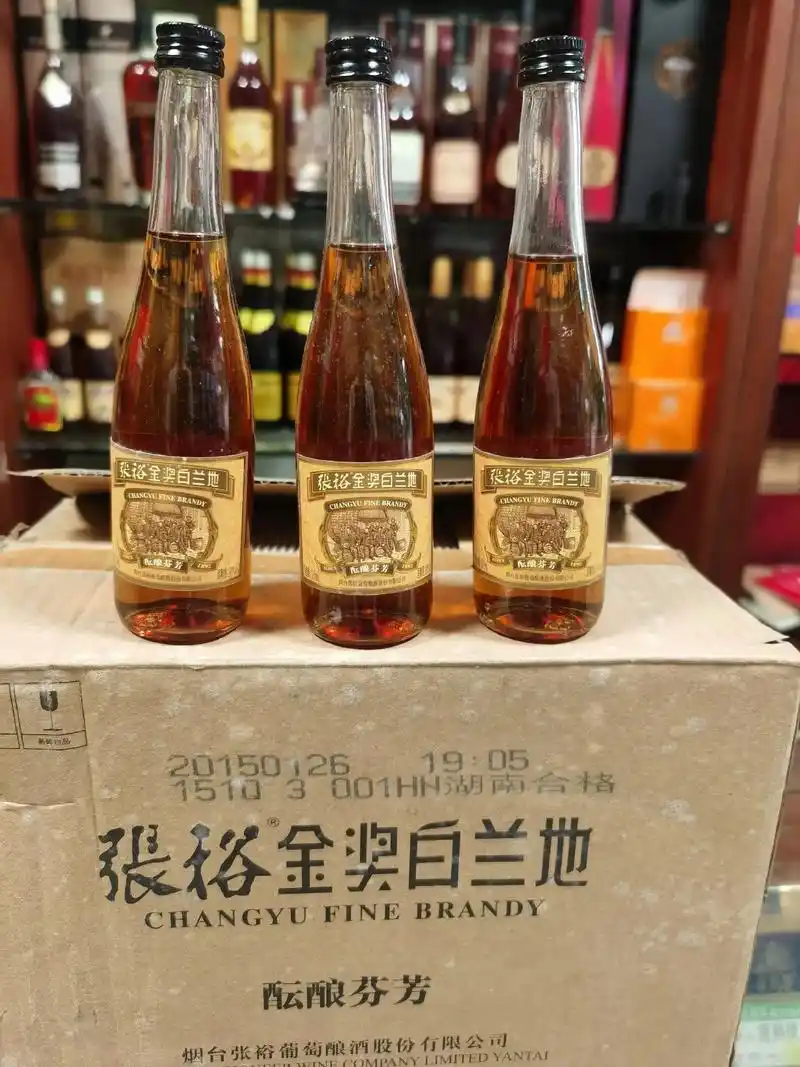 2015年 张裕金奖白兰地酝酿芬芳100ml口粮酒 ,小酒更 - 抖音