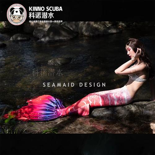 seamaid design美人鱼尾巴鱼尾璀璨系列人鱼表演高弹尼龙仿真两色