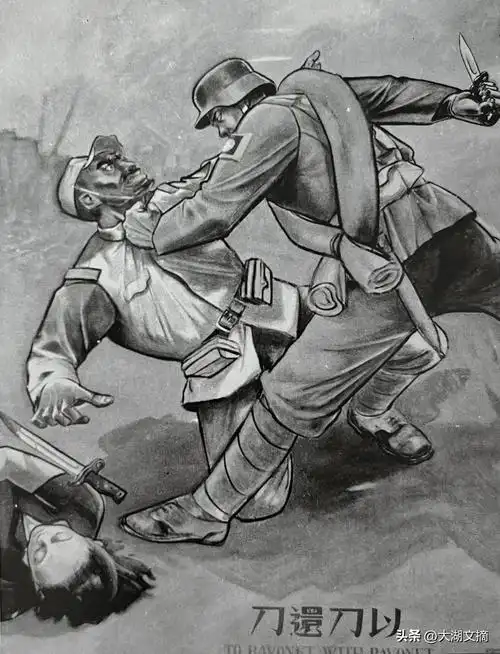 老照片:1939年12月1日,抗战画展(585)