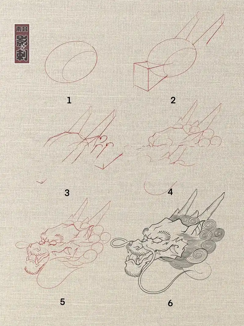 麒麟起型·绘画教程 一分钟教会你画麒麟 简单6步即可 赶快动手一起画