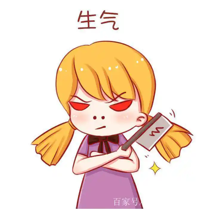 老婆生气从来不讲理由的