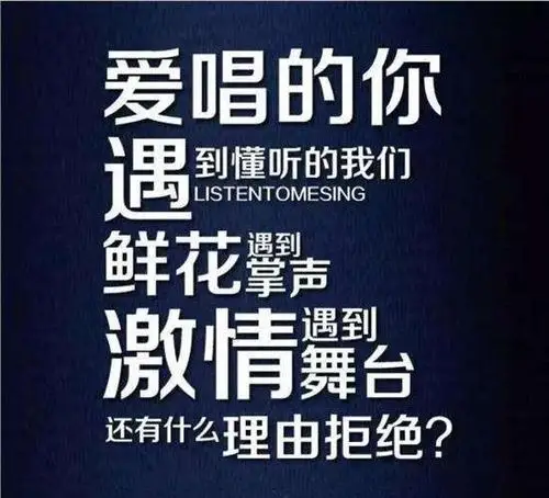 朱仙镇全民k歌第二季今日火爆开启!