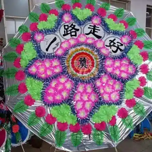 花圈死人殡葬白事用品伞式折叠各种规格仿真花成品花圈18米五角四字