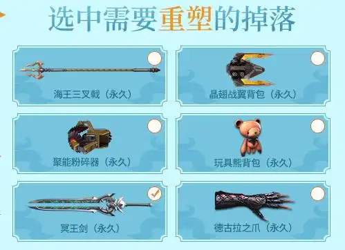 所以冥王剑现在应该是人手一把!有的甚至还有两把了吧?