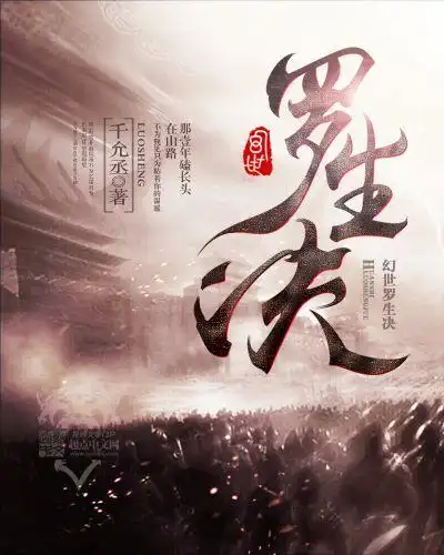 墨星封面网#诡骨子制作#网络小说封面#男频