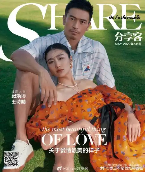 纪焕博和妻子参加再见爱人3##再见爱人3夫妻嘉宾##再见爱人