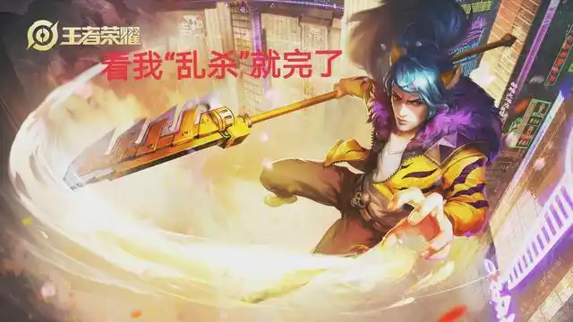 王者荣耀:韩信的尊严,就不去职业,就要在路人局"乱杀"