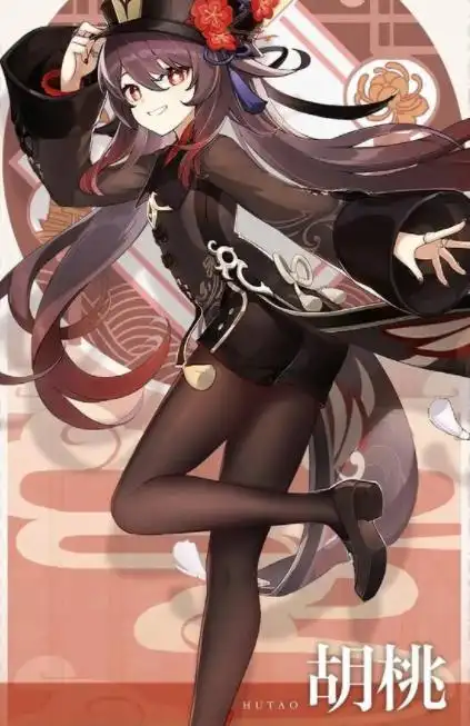 原神胡桃光腿是因为年龄限制吗不这里面有深意啊