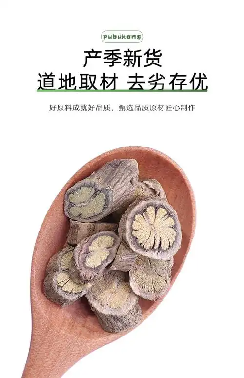 同仁堂鸡屎藤新鲜500g中药鸡矢藤根干散装中药材野生特级鸡屎藤粉