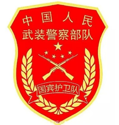武警部队机关2月29日开始佩戴新式姓名牌,胸标,臂章,部队将于5月1日