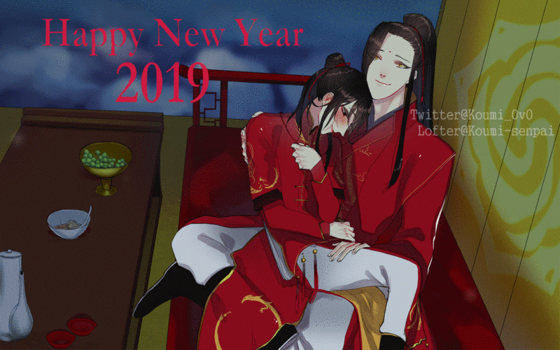 【善羽】新年快乐ovo/-koumi