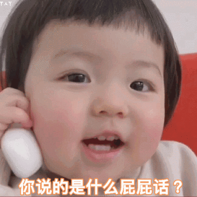 可爱 小女孩子 表情包