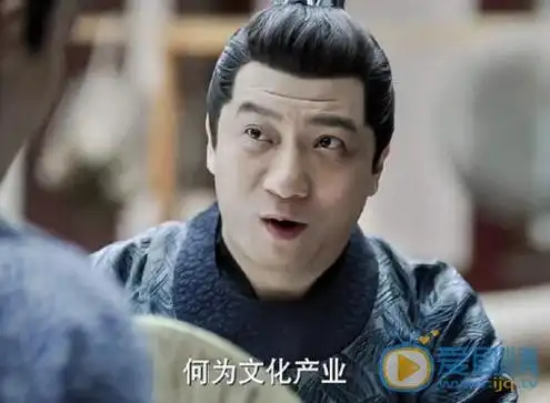 庆余年王启年角色介绍_王启年扮演者田雨介绍 | 美颜剧情网