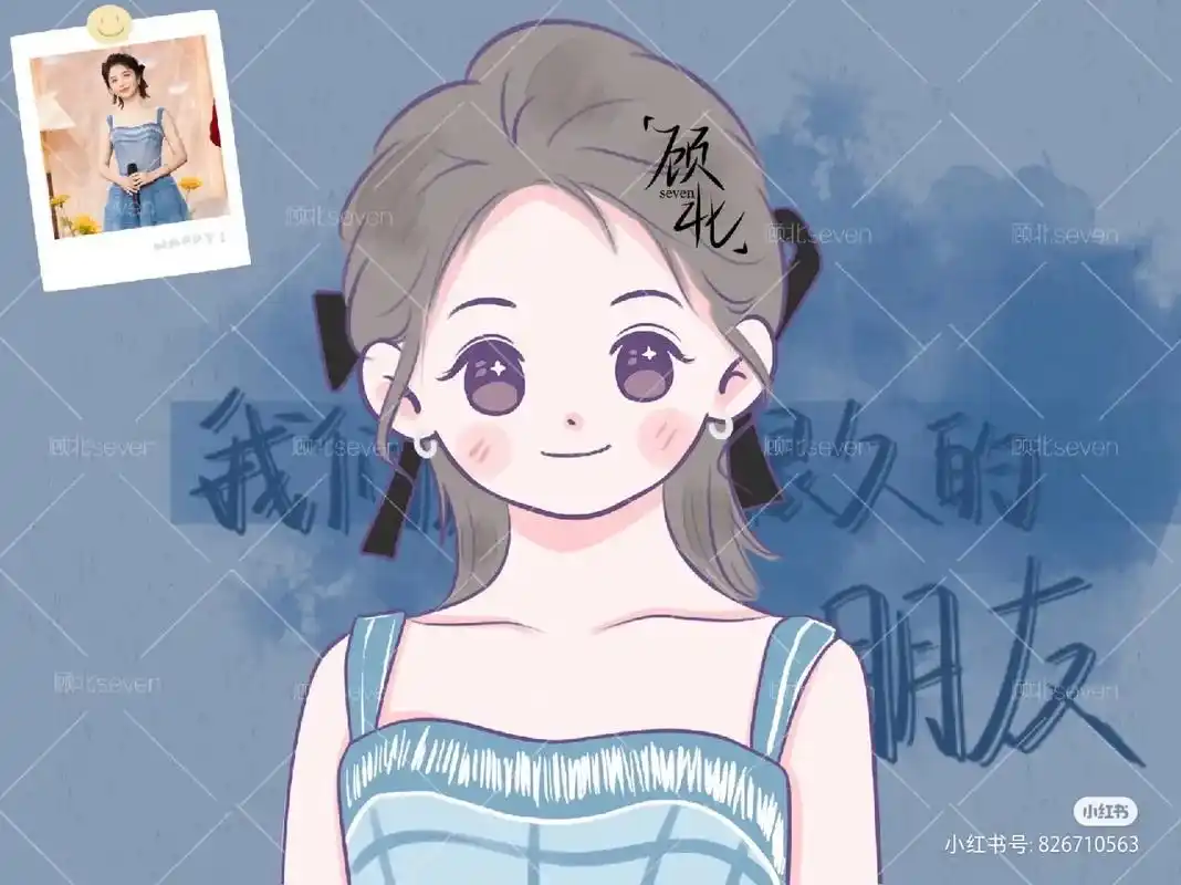 q版人物 #谭松韵 #画画 #画个头像 #头像约稿 - 抖音