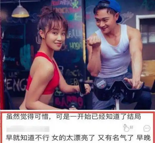 曹骏蓝盈莹头像暗藏蕴意?