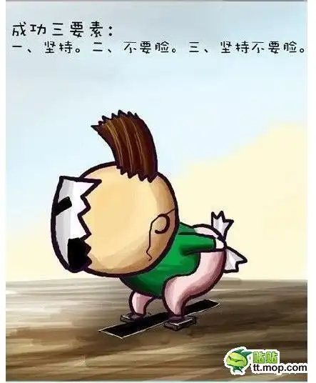 一组教你人生哲理的搞笑图片