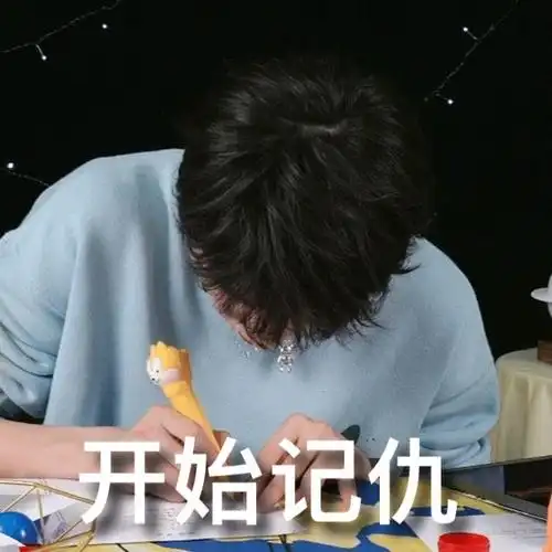 有没有宋亚轩动图表情包搞笑的可爱的