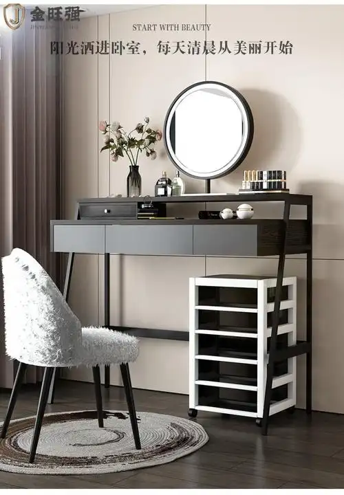梳妆台卧室现代简约2021新款极简收纳化妆台ins风轻奢镜子化妆桌极简