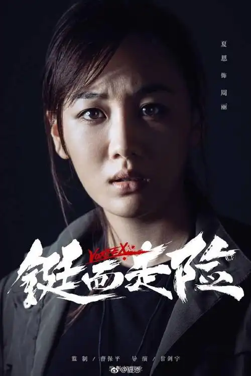 远方的山楂树彭毕菲把观众气晕这个小花什么来历