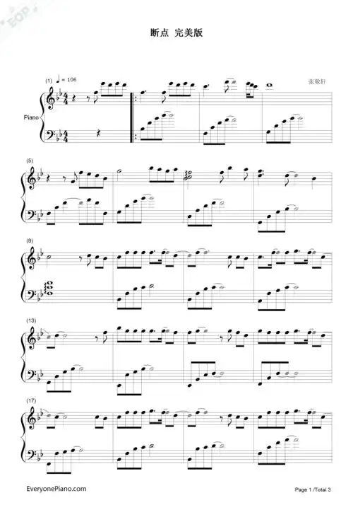 断点-完美版五线谱预览1-钢琴谱文件(五线谱,双手简谱,数字谱,midi