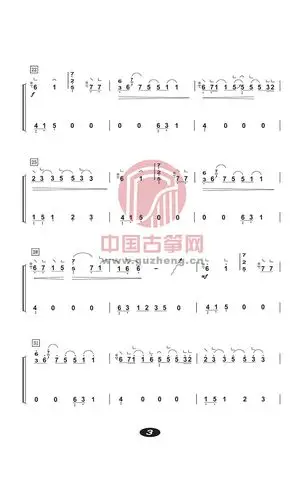红颜旧-流行_古筝谱-古筝曲谱-中国古筝网