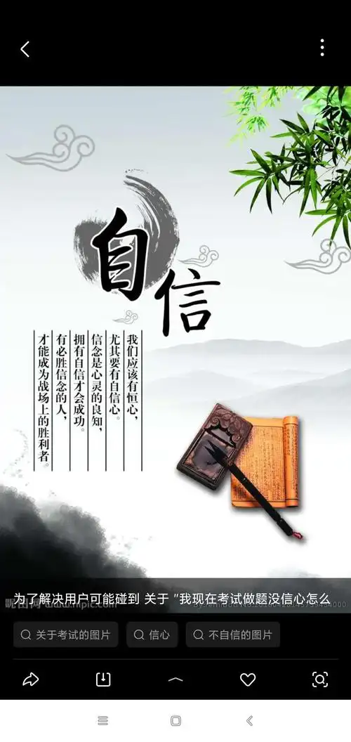 如何帮孩子建立自信心自信是成功的一半,拥有自信的品质将使人一生