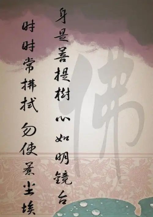 佛教语原文件原图原创佛教山水图片