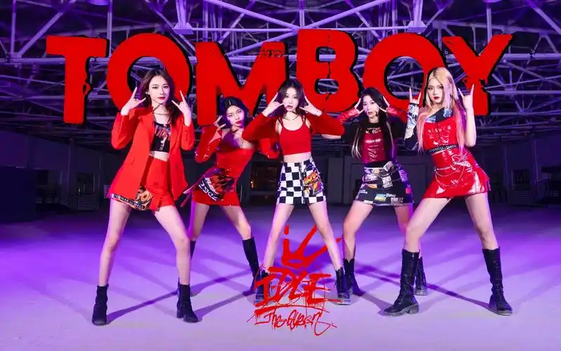 (g)i-dle新歌《tomboy》 谁管你喜不喜欢 这就是我的态度 团体2套