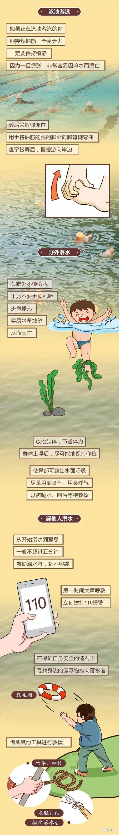 700_4889竖版 竖屏