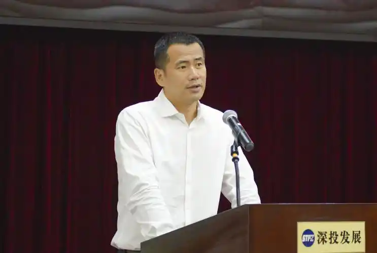 投控公司召开所属企业安全生产工作会议_集团要闻_湖北深投控投资发展