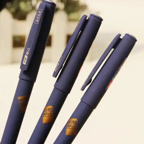 联众055前程无忧考试必备中性笔 0.5mm签字笔 碳素笔 清仓特价