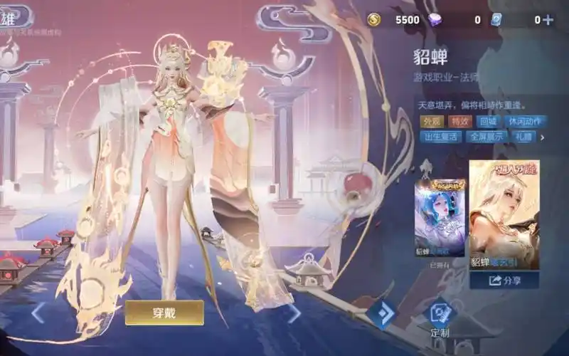 王者荣耀情人节限定皮肤曦玄引:纯正古风独具匠心,有情侣彩蛋_貂蝉