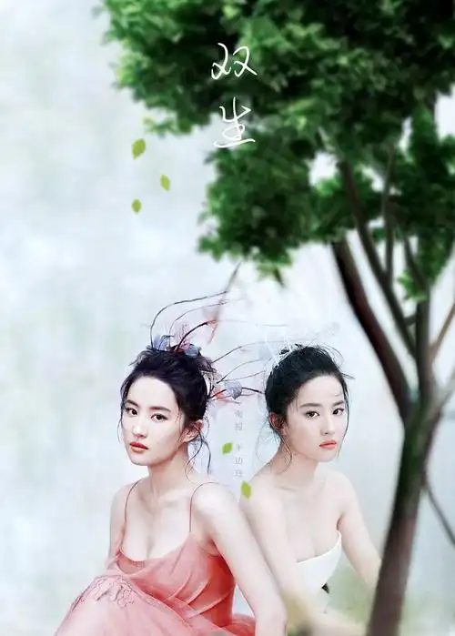 【170423原创】我们都是你的兔纸_看图_刘亦菲吧_百度贴吧